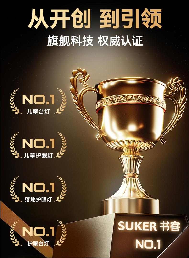 太火爆！百元书客skr1屏幕挂灯成“断货王”，产品力强悍赢得消费者一致好评！(图8)