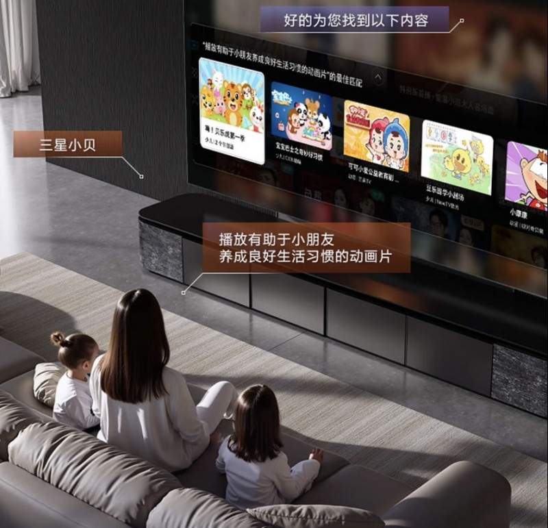 三星Neo QLED 4K产品再添巨幕新成员：115英寸QN90F震撼上市(图9)