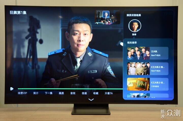 三星Neo QLED 4K：当AI遇见巨幕，客厅娱乐开启沉浸视听时代(图9)