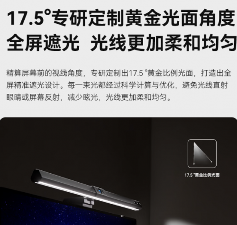 太火爆！百元书客skr1屏幕挂灯成“断货王”，产品力强悍赢得消费者一致好评！(图5)