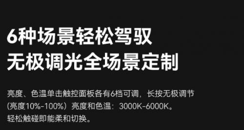 太火爆！百元书客skr1屏幕挂灯成“断货王”，产品力强悍赢得消费者一致好评！(图7)