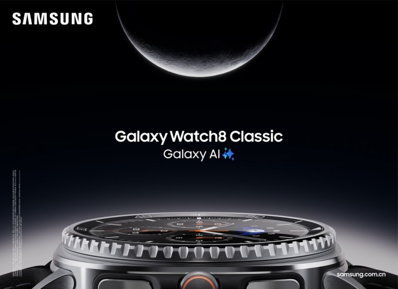 新学期好物大赏 三星Galaxy智能星品开启校园生活新体验(图7)