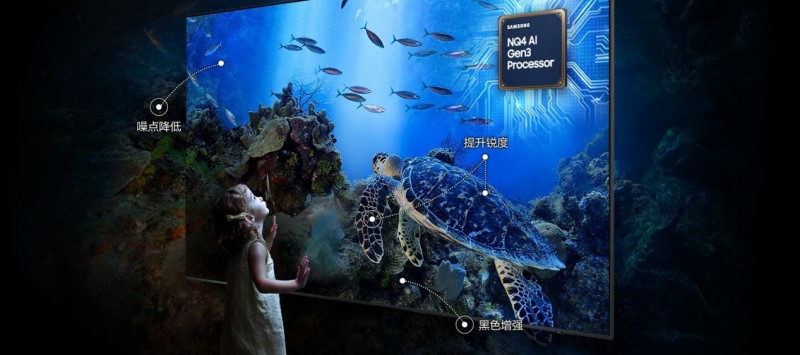 三星Neo QLED 4K：当AI遇见巨幕，客厅娱乐开启沉浸视听时代(图1)