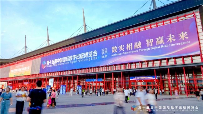 斑马连续三年亮相国家级数字出版盛会 AI大模型为每个孩子提供专属学习方案(图2)