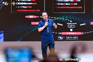 易鑫Agentic大模型进入落地融合阶段，将重塑汽车金融服务生态(图1)