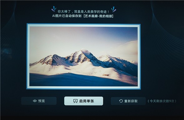 三星Neo QLED 4K：当AI遇见巨幕，客厅娱乐开启沉浸视听时代(图10)