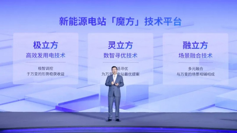 以“科技追光之旅”掀起绿电热，阳光新能源携手九城科技馆打造科普新范式(图4)
