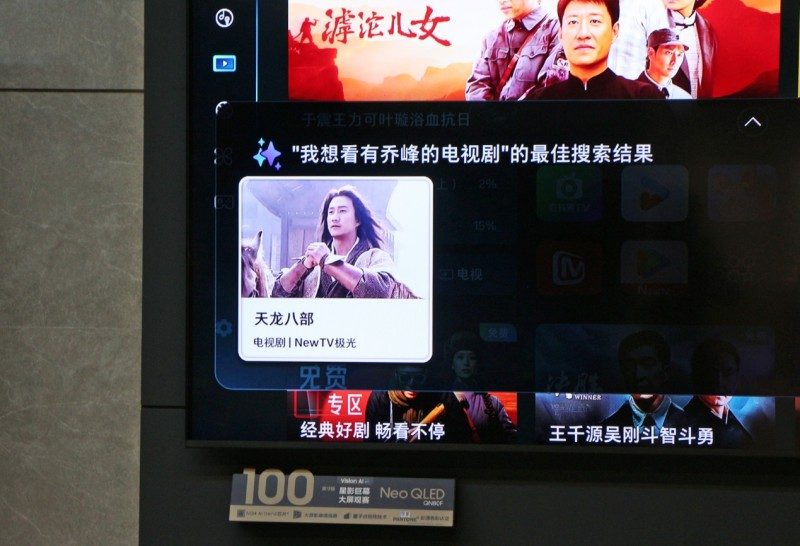 三星Neo QLED 4K：当AI遇见巨幕，客厅娱乐开启沉浸视听时代(图8)