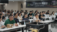 共探新机遇|创想三维3D打印农场开放日(图10)