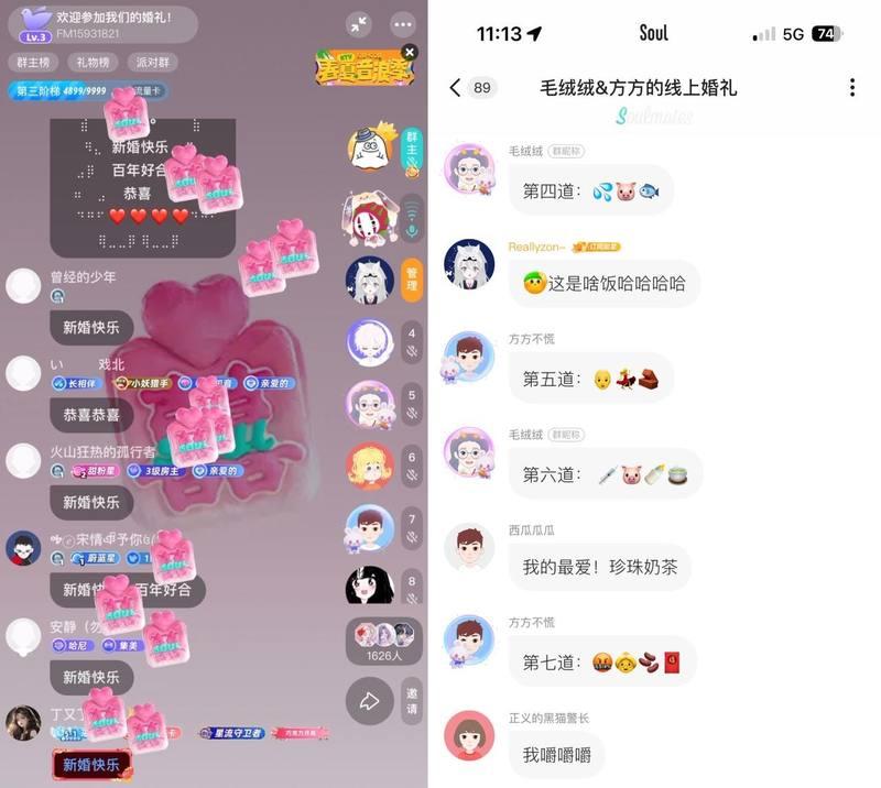 在Soul App，真爱不必一年一度(图5)