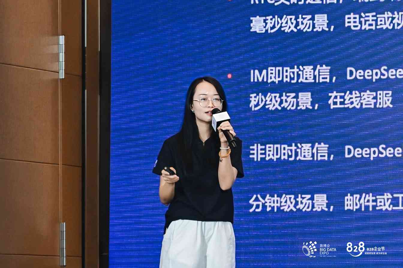 第四届828 B2B企业节于数博会开幕，华为云携手合力亿捷共筑数智服务新生态(图5)