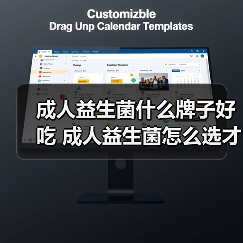 成人益生菌什么牌子好吃 成人益生菌怎么选才靠谱(图2)