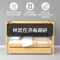 林武在济南调研(图3)
