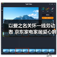 以爱之名关怀一线劳动者 京东家电家居爱心鹊桥站台落地北京亦庄(图3) 以爱之名关怀一线劳动者 京东家电家居爱心鹊桥站台落地北京亦庄(图2)