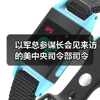 以军总参谋长会见来访的美中央司令部司令(图2) 以军总参谋长会见来访的美中央司令部司令(图2)