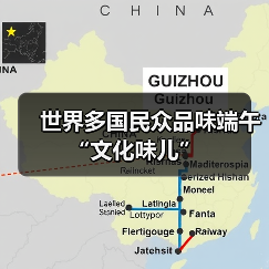 世界多国民众品味端午“文化味儿”(图4)