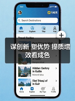 谋创新 塑优势 提质增效看成色(图2)