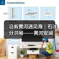 沿着黄河遇见海|石洼分洪闸——黄河安澜“守望者”(图4) 沿着黄河遇见海|石洼分洪闸——黄河安澜“守望者”(图3)