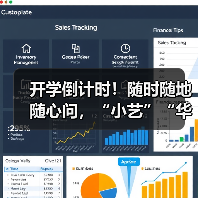 开学倒计时！随时随地随心问，“小艺”“华为浏览器”专业且懂你(图3)