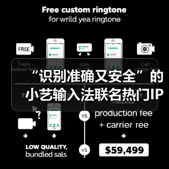 “识别准确又安全”的小艺输入法联名热门IP，定制皮肤全新上线！(图2)
