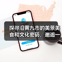 探寻沿黄九市的美景美食和文化密码,邂逅一场“山东式浪漫”(图3) 探寻沿黄九市的美景美食和文化密码,邂逅一场“山东式浪漫”(图3)