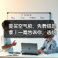 要买空气能，先看纽恩泰丨一篇告诉你，选纽恩泰的十大理由(图3)