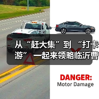 从“赶大集”到 “打卡游” 一起来领略临沂曹洼大集的烟火气(图4) 从“赶大集”到 “打卡游” 一起来领略临沂曹洼大集的烟火气(图4)