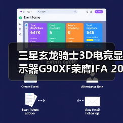 三星玄龙骑士3D电竞显示器G90XF荣膺IFA 2025“杰出创新奖”(图3) 三星玄龙骑士3D电竞显示器G90XF荣膺IFA 2025“杰出创新奖”(图3)