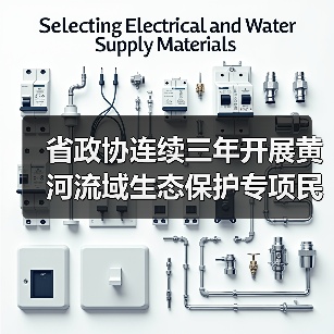 省政协连续三年开展黄河流域生态保护专项民主监督,提出监督建议65项,其中48项建议全部落实转化(图3) 省政协连续三年开展黄河流域生态保护专项民主监督,提出监督建议65项,其中48项建议全部落实转化(图3)