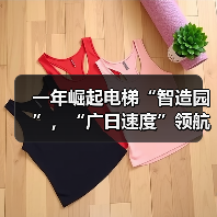 一年崛起电梯“智造园”,“广日速度”领航链动升级|链上济南项新行(图4) 一年崛起电梯“智造园”,“广日速度”领航链动升级|链上济南项新行(图4)