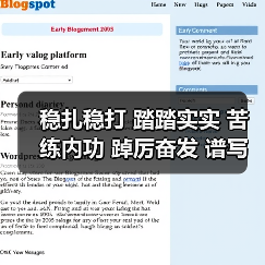 稳扎稳打 踏踏实实 苦练内功 踔厉奋发 谱写齐鲁大地新的壮美篇章(图3)