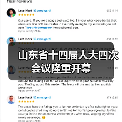 山东省十四届人大四次会议隆重开幕(图3) 山东省十四届人大四次会议隆重开幕(图3)
