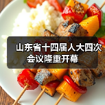 山东省十四届人大四次会议隆重开幕(图3) 山东省十四届人大四次会议隆重开幕(图3)