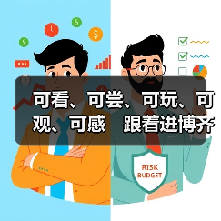 可看、可尝、可玩、可观、可感 跟着进博齐鲁列车品味济南(图4) 可看、可尝、可玩、可观、可感 跟着进博齐鲁列车品味济南(图4)