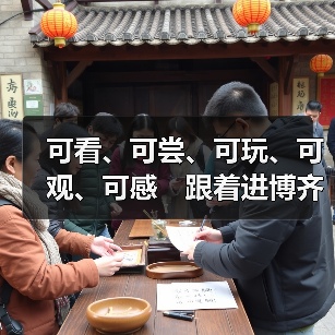 可看、可尝、可玩、可观、可感 跟着进博齐鲁列车品味济南(图3) 可看、可尝、可玩、可观、可感 跟着进博齐鲁列车品味济南(图3)