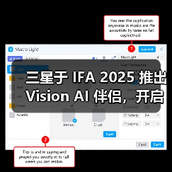 三星于 IFA 2025 推出 Vision AI 伴侣,开启 AI 驱动的显示新时代(图2) 三星于 IFA 2025 推出 Vision AI 伴侣,开启 AI 驱动的显示新时代(图2)