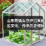山东用镜头守护沿黄地名文化,传承历史根脉(图2) 山东用镜头守护沿黄地名文化,传承历史根脉(图2)