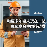 和更多年轻人玩在一起，真我联合中国移动发