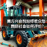 美方兴奋剂双标惹众怒，国际社会如何评价？(图4)