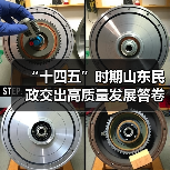 “十四五”时期山东民政交出高质量发展答卷 已发展社区养老服务设施2.4万处、养老机构已达1125家，数量稳居全国首位(图1)