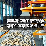 美国奥运选手奈顿兴奋剂阳性案诸多疑点悬而未决,中国反兴奋剂中心发声(图1) 美国奥运选手奈顿兴奋剂阳性案诸多疑点悬而未决,中国反兴奋剂中心发声(图1)