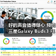 好的声音值得倾心 预约三星Galaxy Buds3 FE乐享动听(图4) 好的声音值得倾心 预约三星Galaxy Buds3 FE乐享动听(图4)
