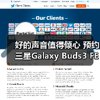 好的声音值得倾心 预约三星Galaxy Buds3 FE乐享动听(图2) 好的声音值得倾心 预约三星Galaxy Buds3 FE乐享动听(图2)