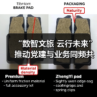 “数智文旅 云行未来”推动党建与业务同频共振(图3) “数智文旅 云行未来”推动党建与业务同频共振(图3)