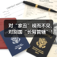 对“家丑”视而不见,对别国“长臂管辖”!美国反兴奋剂“双标”干扰奥运会(图2) 对“家丑”视而不见,对别国“长臂管辖”!美国反兴奋剂“双标”干扰奥运会(图2)