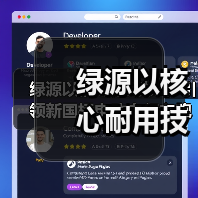 绿源以核心耐用技术 引领新国标电动自行车跑进“安全”新时代(图2) 绿源以核心耐用技术 引领新国标电动自行车跑进“安全”新时代(图2)