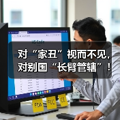 对“家丑”视而不见,对别国“长臂管辖”!美国反兴奋剂“双标”干扰奥运会(图4) 对“家丑”视而不见,对别国“长臂管辖”!美国反兴奋剂“双标”干扰奥运会(图4)