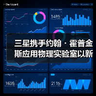 三星携手约翰・霍普金斯应用物理实验室以新一代Peltier Cooling制冷技术荣获R&D 100 Awards(图2)