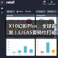 X10幻影Plus,全球首发丨EJEAS爱骑仕打破技术壁垒,解锁骑行通讯对讲无限可能(图3) X10幻影Plus,全球首发丨EJEAS爱骑仕打破技术壁垒,解锁骑行通讯对讲无限可能(图3)
