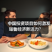 中国投资项目如何激发瑙鲁经济新活力?(图4) 中国投资项目如何激发瑙鲁经济新活力?(图4)